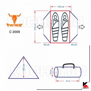 پلان چادر کوهنوردی کله گاوی مدل C2009