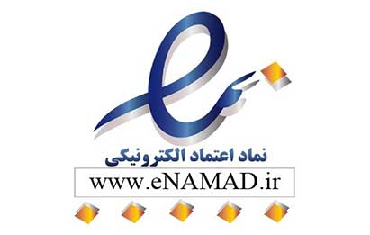 enamad.ir-blog-koohshid