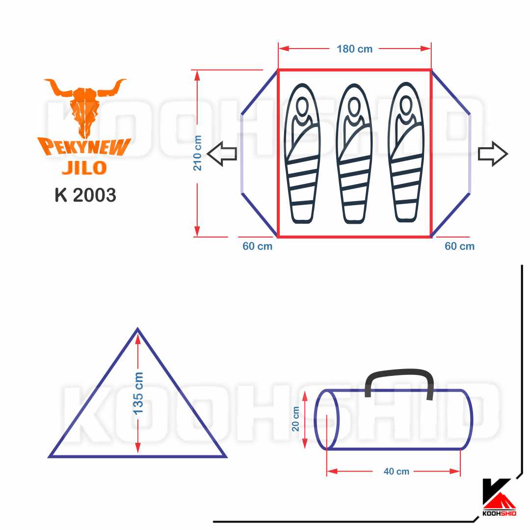 مشخصات چادر دوپوش ضدآب کوهنوردی 3 نفره کله گاوی اورجینال (پکینیو) مدل Pekynew k2003