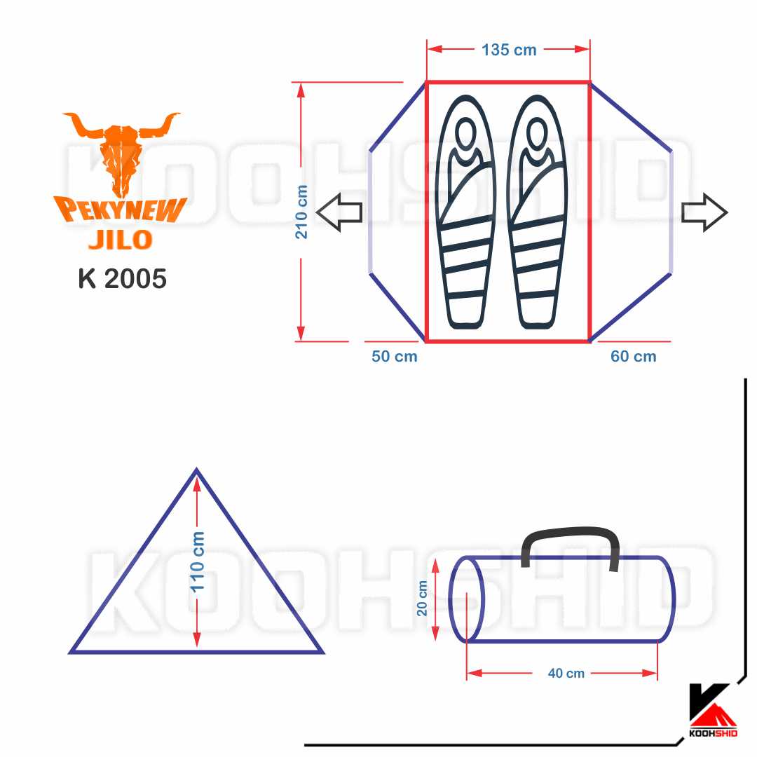 مشخصات چادر دوپوش ضدآب کوهنوردی 2 نفره کله گاوی اورجینال (پکینیو) مدل PEKYNEW k2005