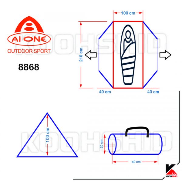 مشخصات چادر دو پوش ضد آب کوهنوردی یک نفره اورجینال آیوان مدل 8868 Ai ONE