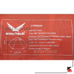 مشخصات روی بسته بندی چادر کوهنوردی 2 نفره اسنوهاک مدل Snow hawk T2003 نارنجی